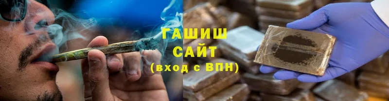 ГАШИШ Cannabis  Новоалександровск 